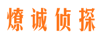 大足外遇出轨调查取证